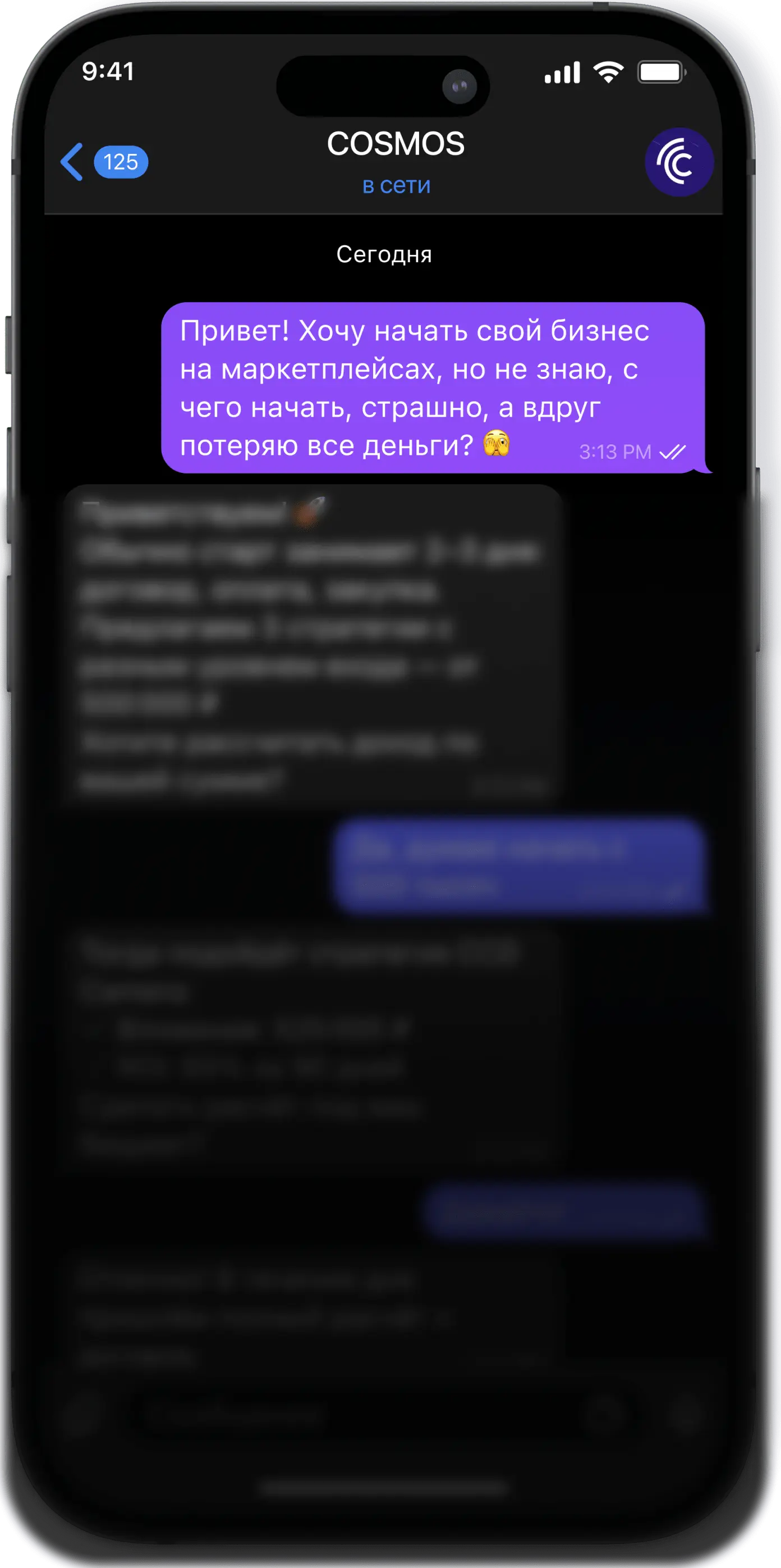 phone-chat